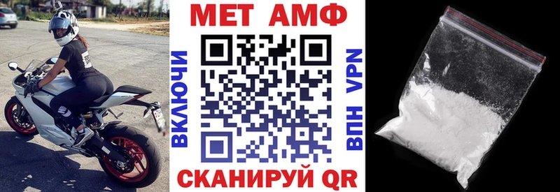 цены наркотик  Урай  ОМГ ОМГ сайт  АМФЕТАМИН 97% 
