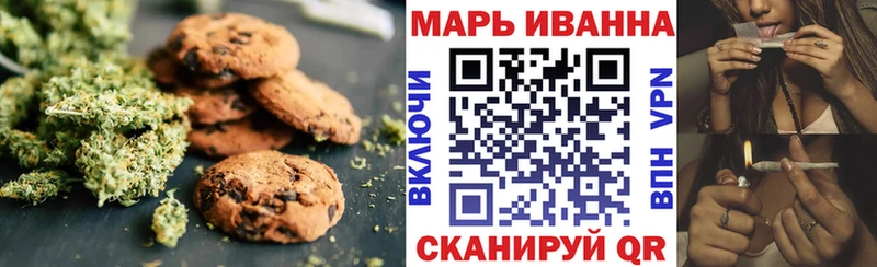 Canna-Cookies конопля Урай