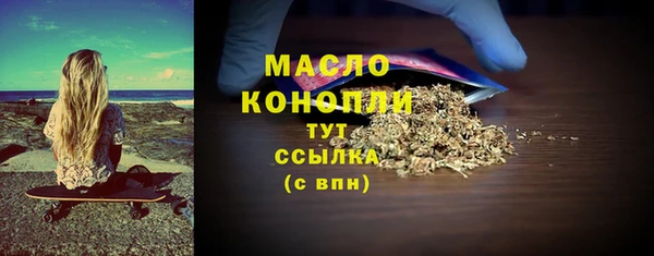альфа пвп Шали