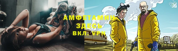 хмурый Шарыпово