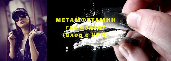 кристаллы Аркадак