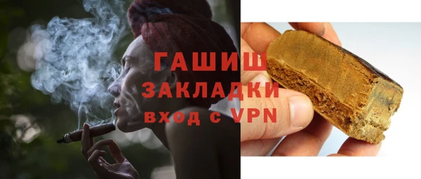 гашиш Шадринск
