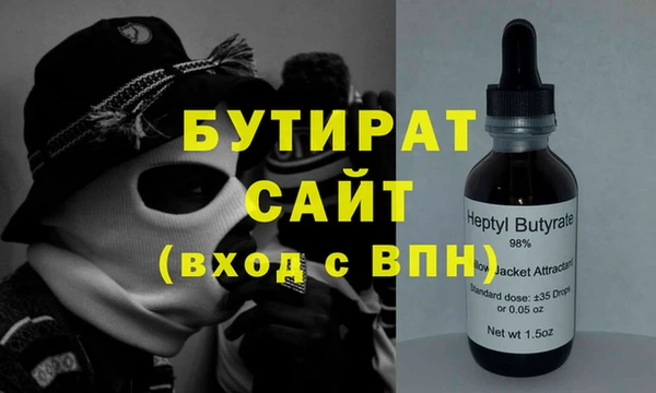 хмурый Шарыпово