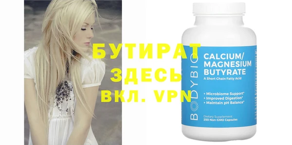 MESCALINE Армянск