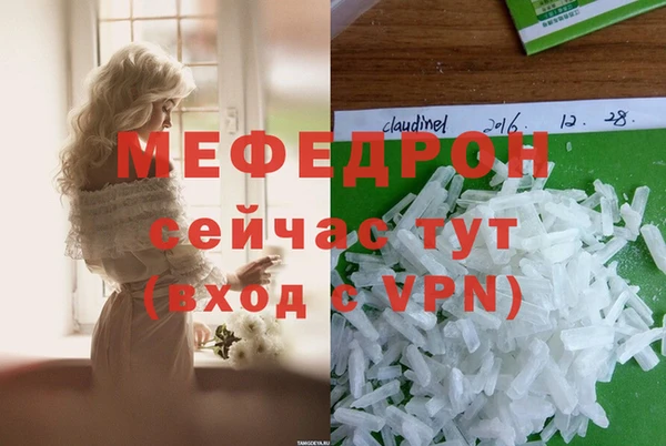 кристаллы Аркадак