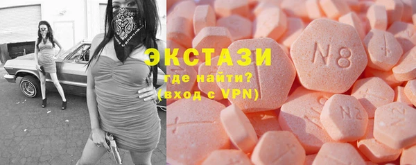 хмурый Шарыпово