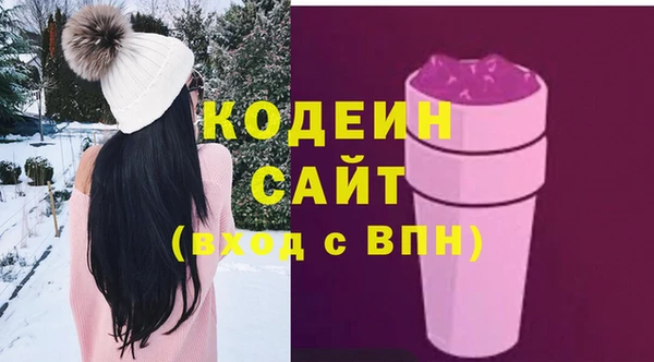 кристаллы Аркадак