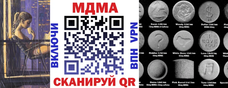 MDMA молли  сайты даркнета клад  Урай 