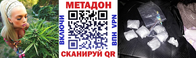 Метадон кристалл  наркошоп  мега ССЫЛКА  Урай 