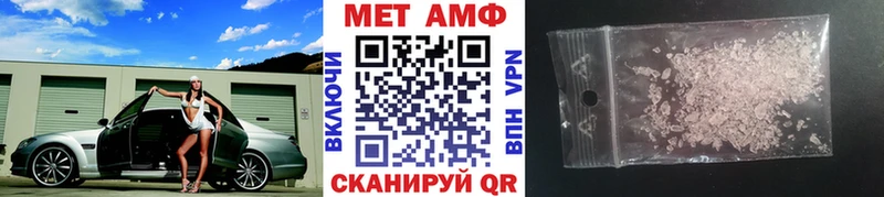 наркотики  Урай  МЕТАМФЕТАМИН мет 