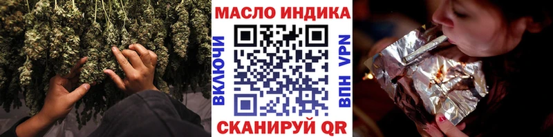 ТГК вейп с тгк  продажа наркотиков  ссылка на мегу вход  мориарти наркотические препараты  Урай 