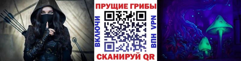 где купить наркотик  кракен зеркало  Галлюциногенные грибы мицелий  Урай 