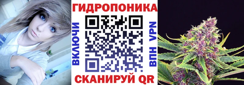 Бошки марихуана ГИДРОПОН  Урай 